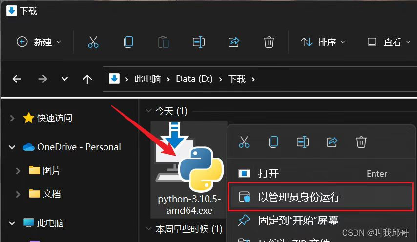 Pasted image 20231219223548.png